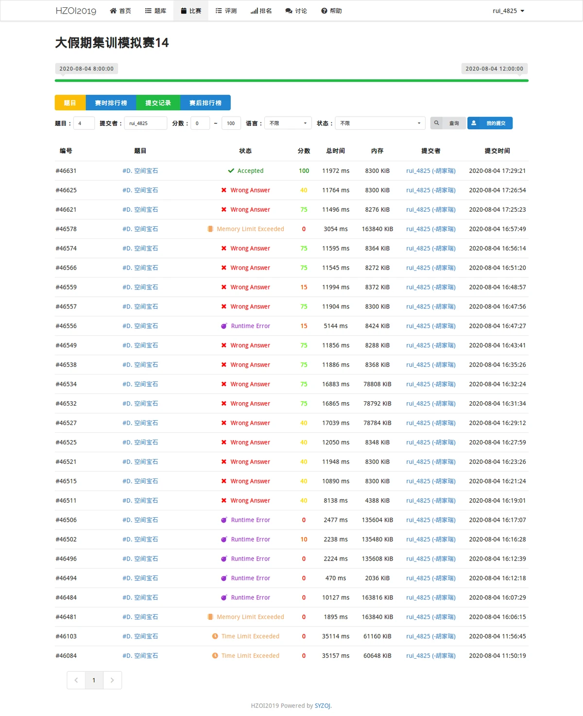 如何通过篮球训练提升自信心_1